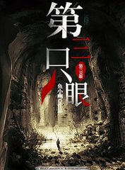 小辰我可是你丈母娘 短剧